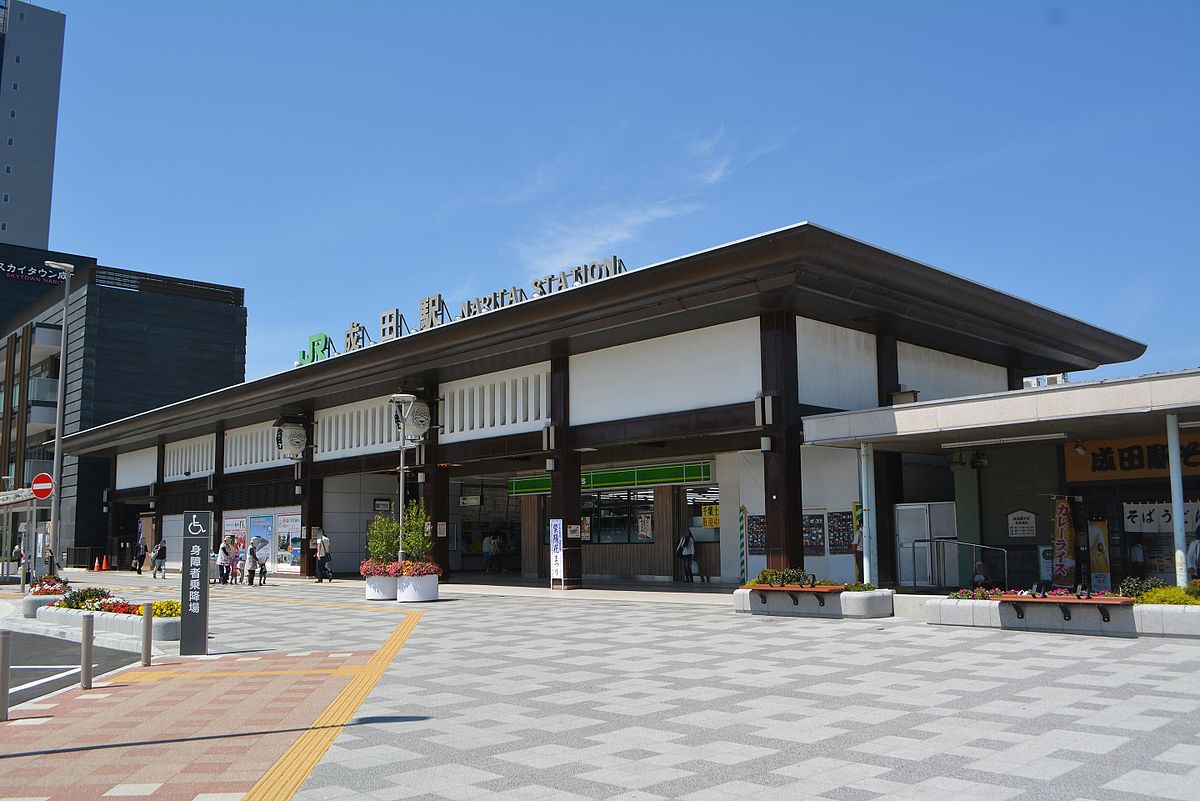 Estación de narita